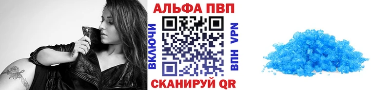 mega как войти  Унеча  A PVP Crystall 