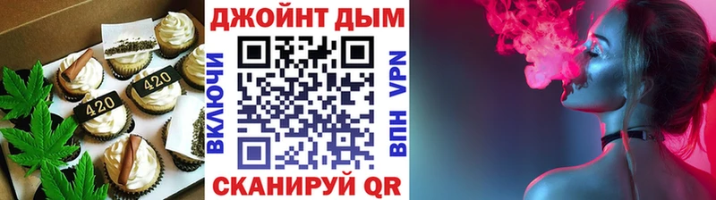 блэк спрут зеркало  Унеча  Еда ТГК конопля  наркота 