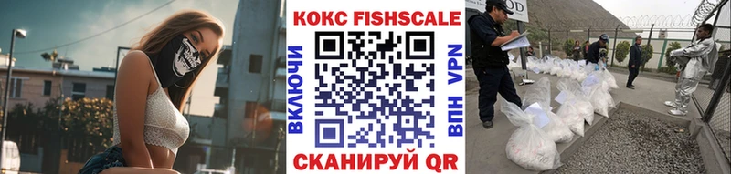 продажа наркотиков  Унеча  Cocaine 99% 