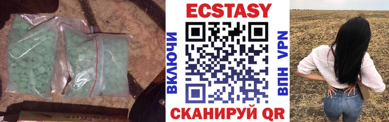 Ecstasy бентли  Унеча 