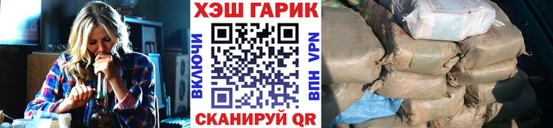 Гашиш гашик  Унеча 
