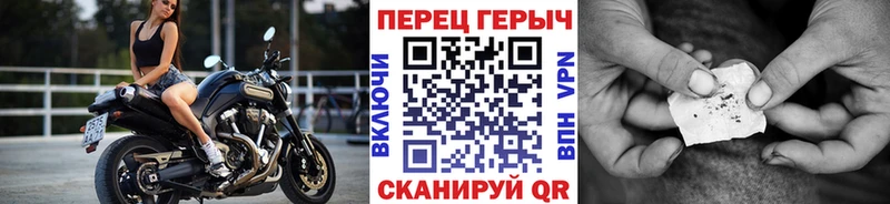 ГЕРОИН Афган  Унеча 