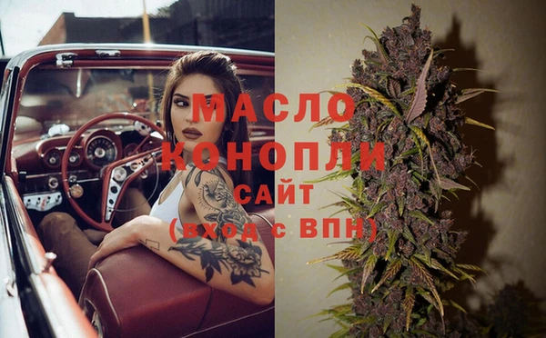 ALPHA PVP Армянск