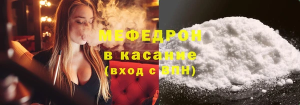 стафф Арсеньев