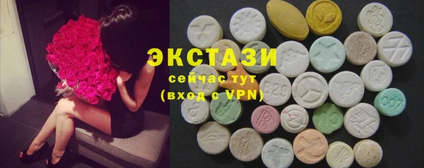 ALPHA PVP Армянск