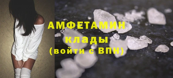 ALPHA PVP Армянск