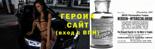 мефедрон VHQ Россошь