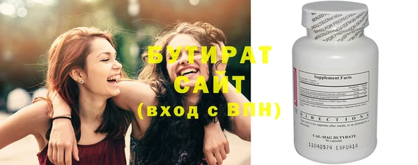 стафф Арсеньев
