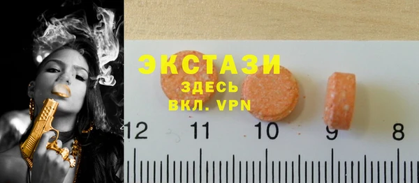 ALPHA PVP Армянск