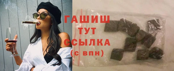 ALPHA PVP Армянск