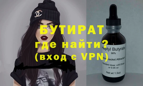 стафф Арсеньев