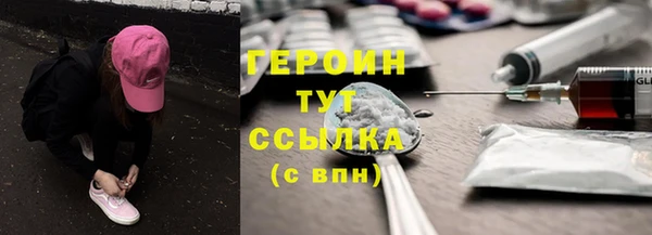 PSILOCYBIN Аркадак