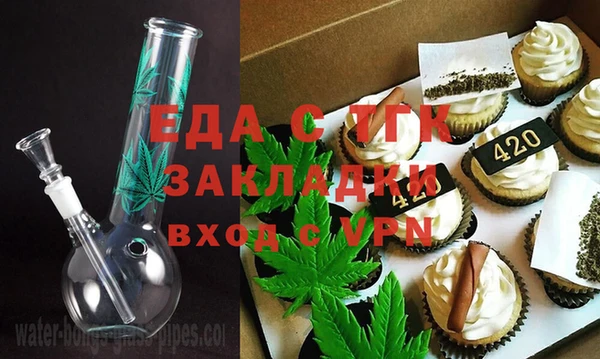 стафф Арсеньев