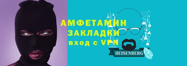 ALPHA PVP Армянск
