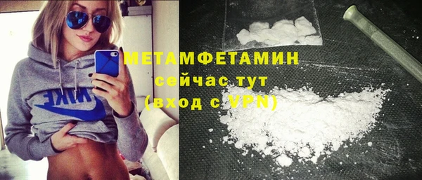 кокаин премиум Рославль