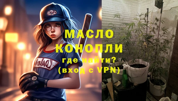 стафф Арсеньев