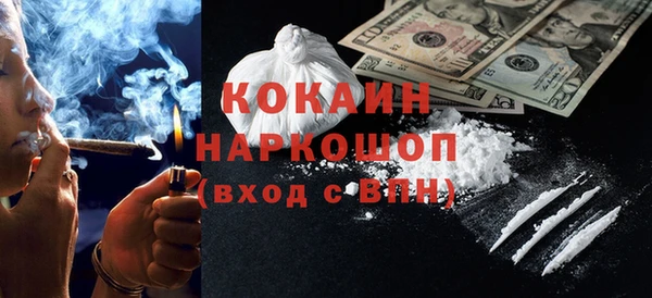 стафф Арсеньев