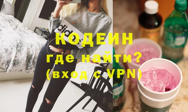 ALPHA-PVP Ростов