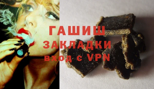 ALPHA PVP Армянск