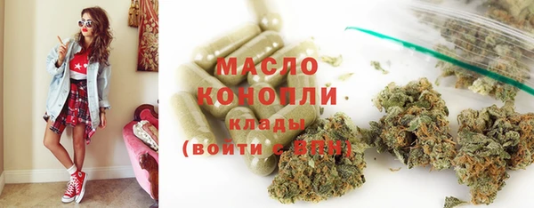 ALPHA PVP Армянск