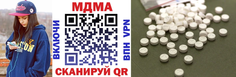 где купить   это состав  МДМА молли  Унеча 