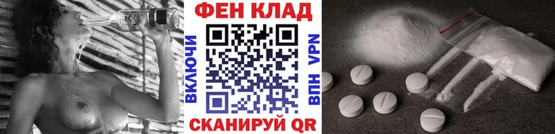 МЕТАМФЕТАМИН Декстрометамфетамин 99.9%  Унеча 