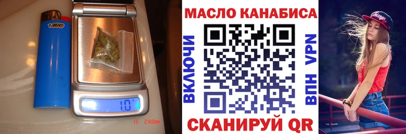 Дистиллят ТГК вейп с тгк  Унеча 