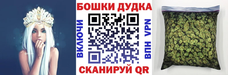 Каннабис Bruce Banner  гидра ссылки  Унеча  где купить наркотик 